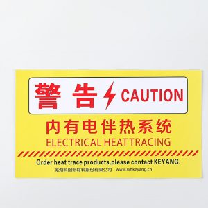 Warning Label 01